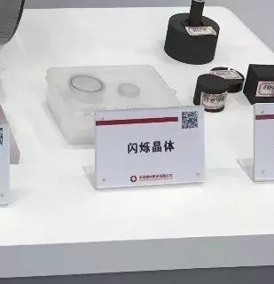 央企创新成就展中国建材频获赞,小料带你去看看我们展了啥?