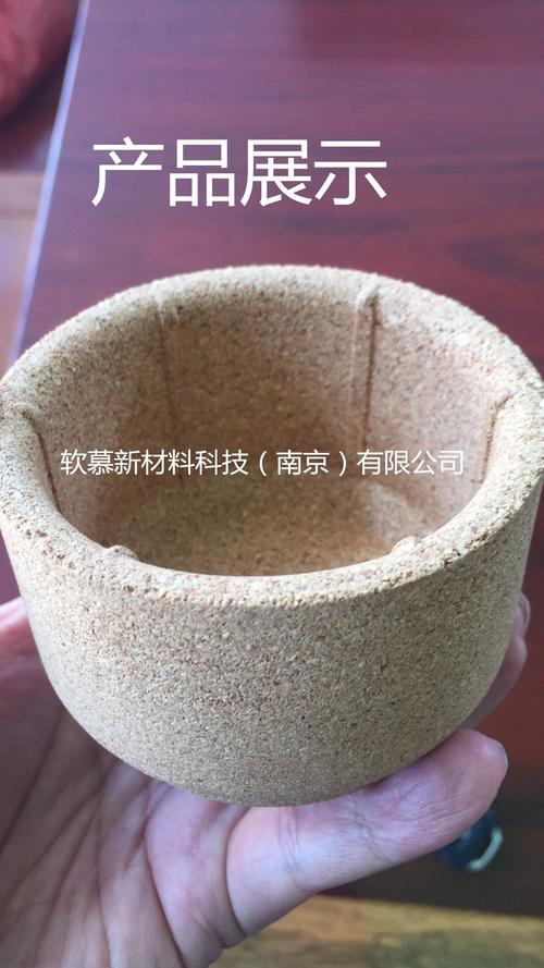 新型陶瓷材料携手软木套定制 赋能咖啡壶与杯具日用百货的品质升级